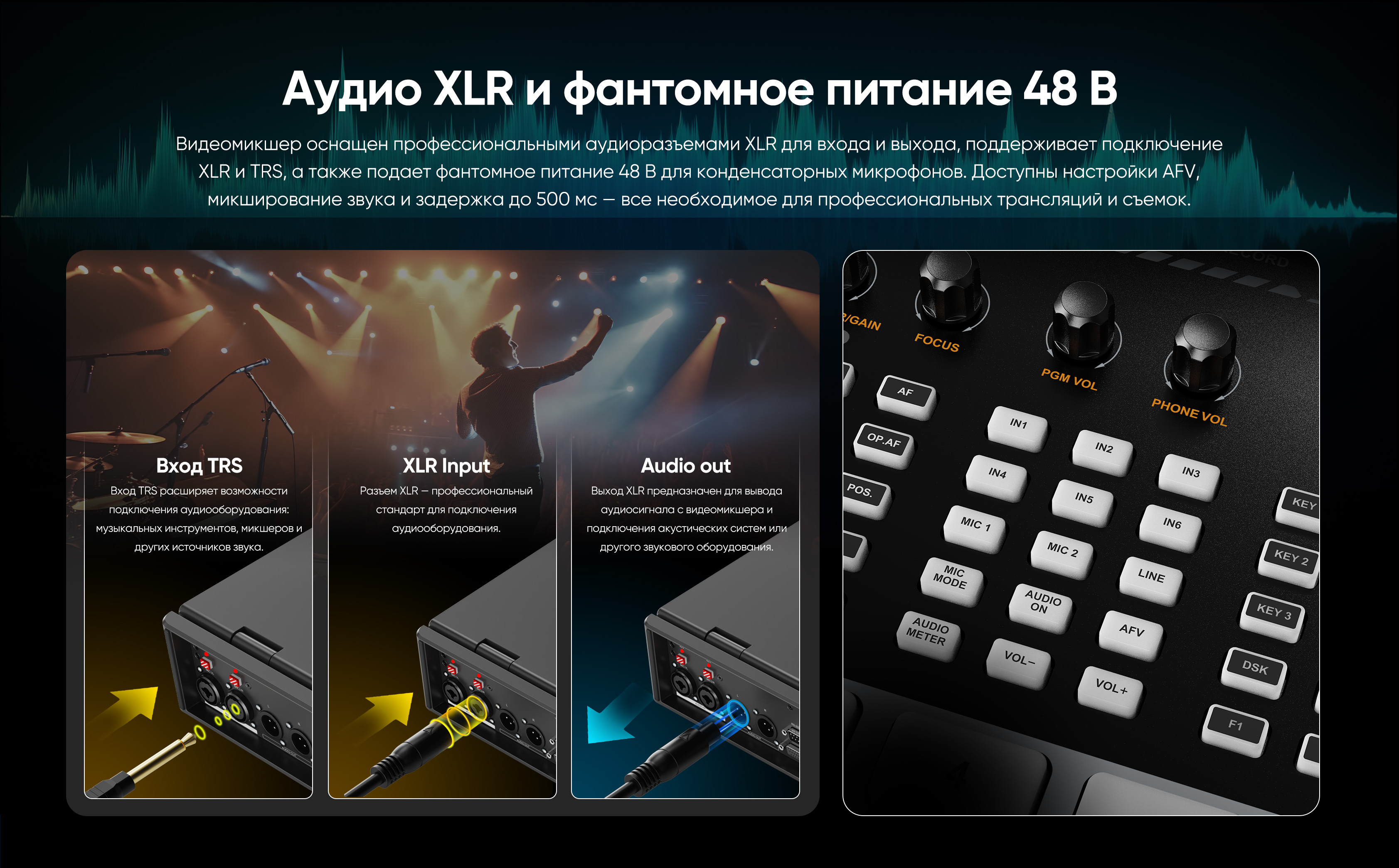 SHARK-S6-PLUS_07.jpg