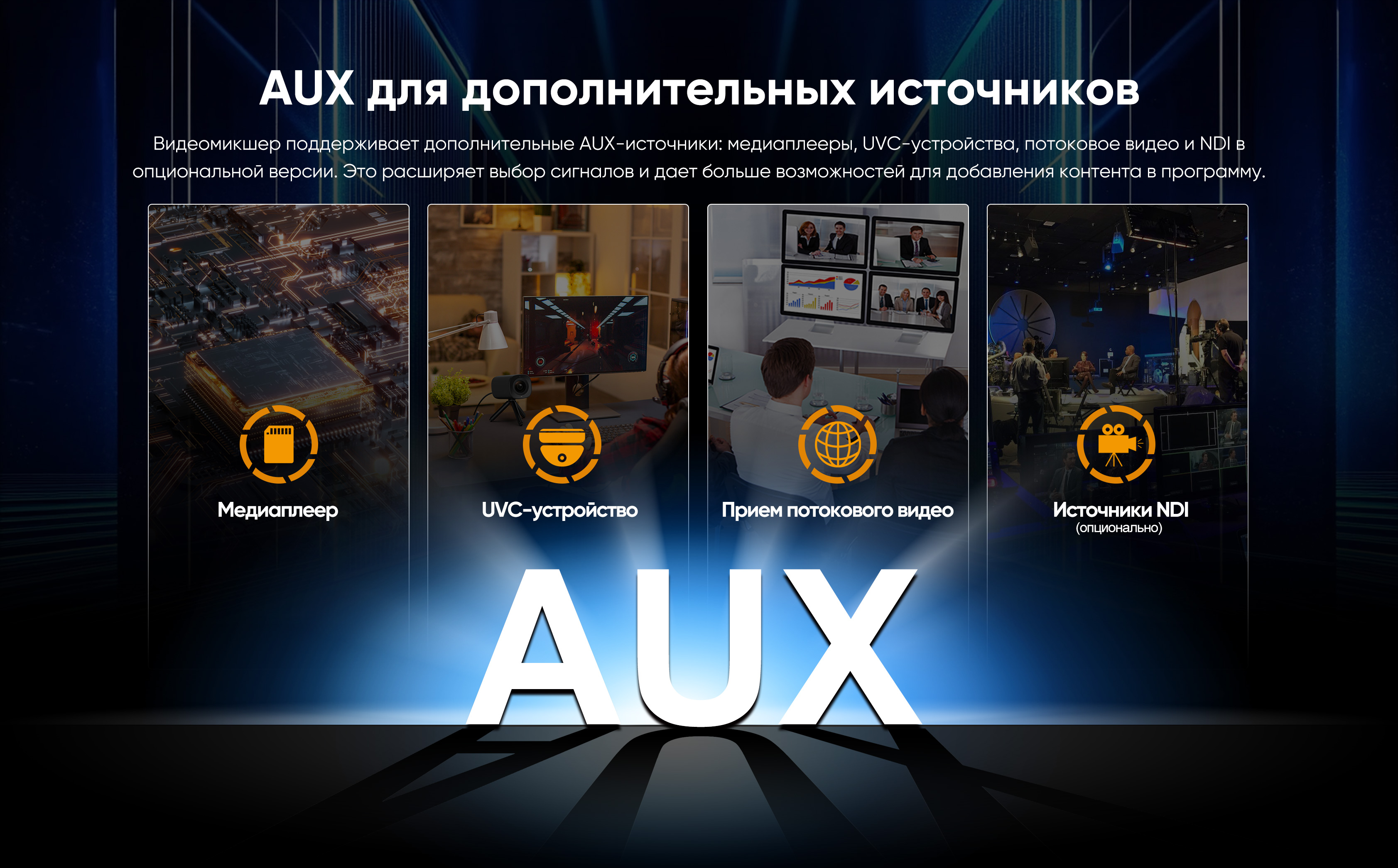 SHARK-S8X_12.jpg