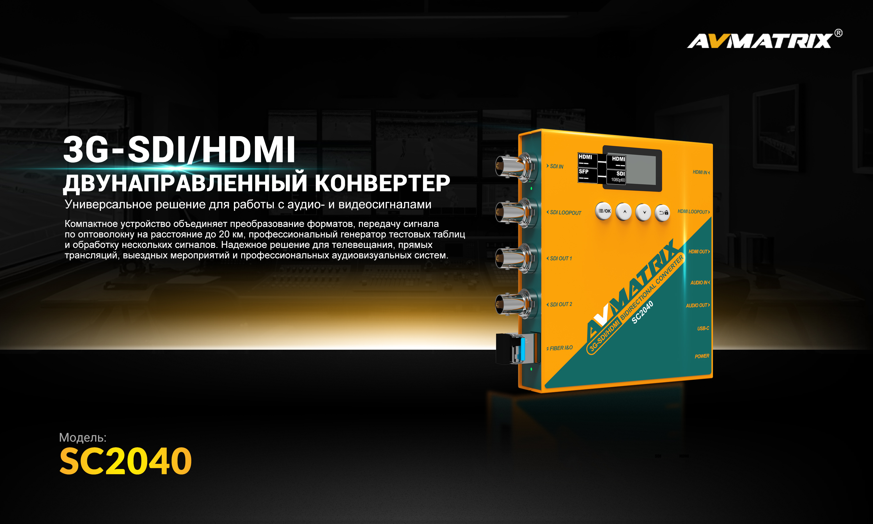 SC2040_01.jpg