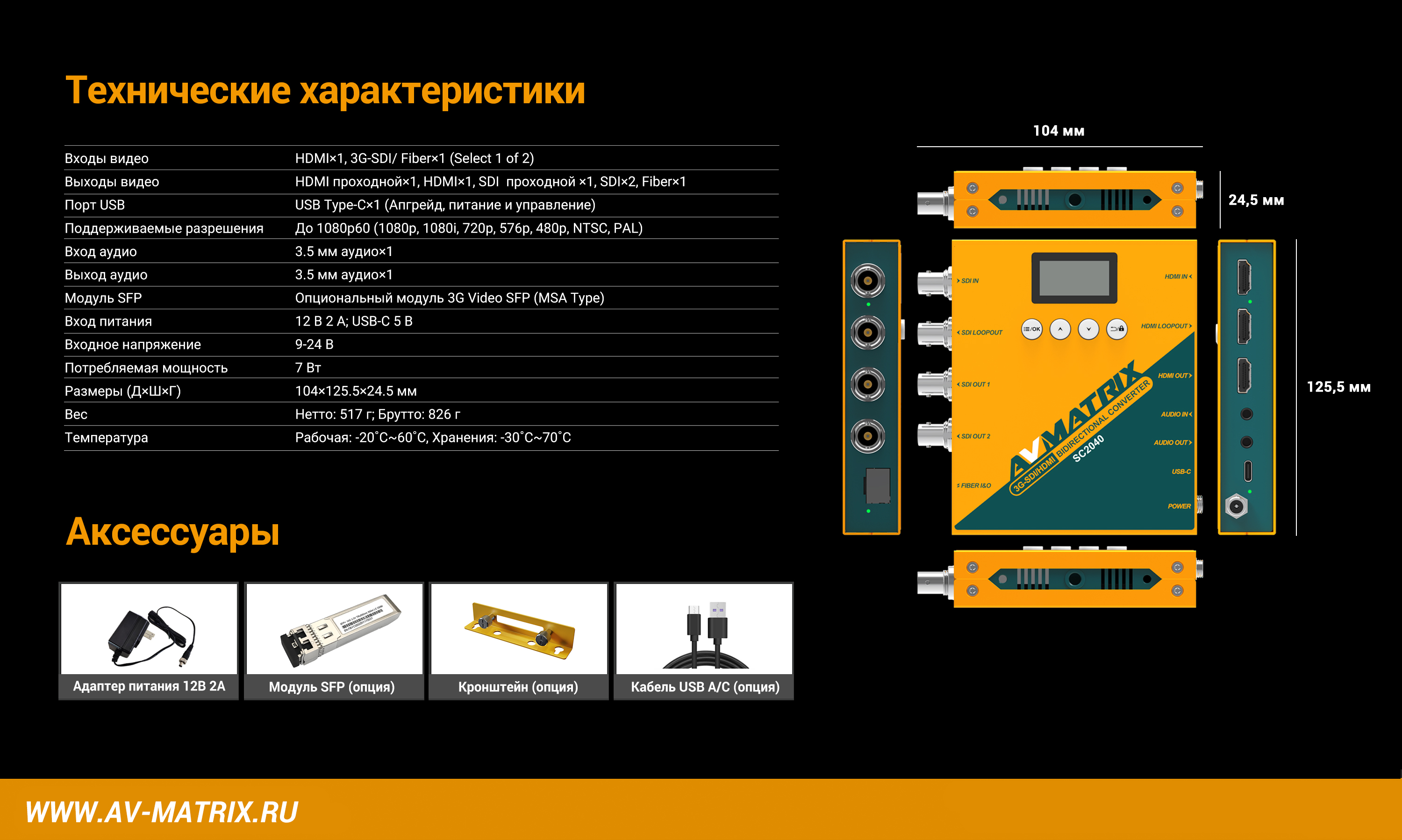 SC2040_13.jpg