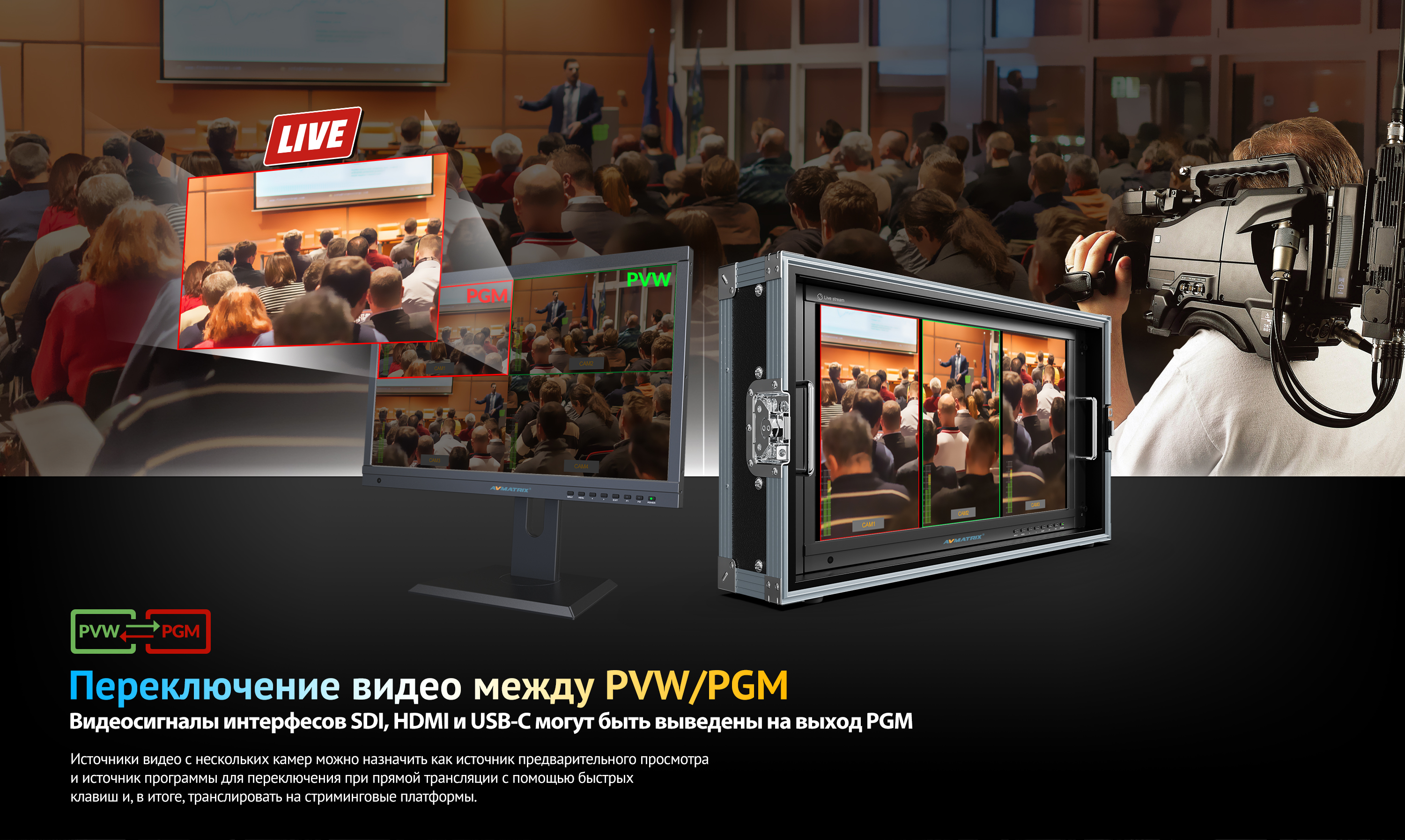 PVM220S_04.jpg