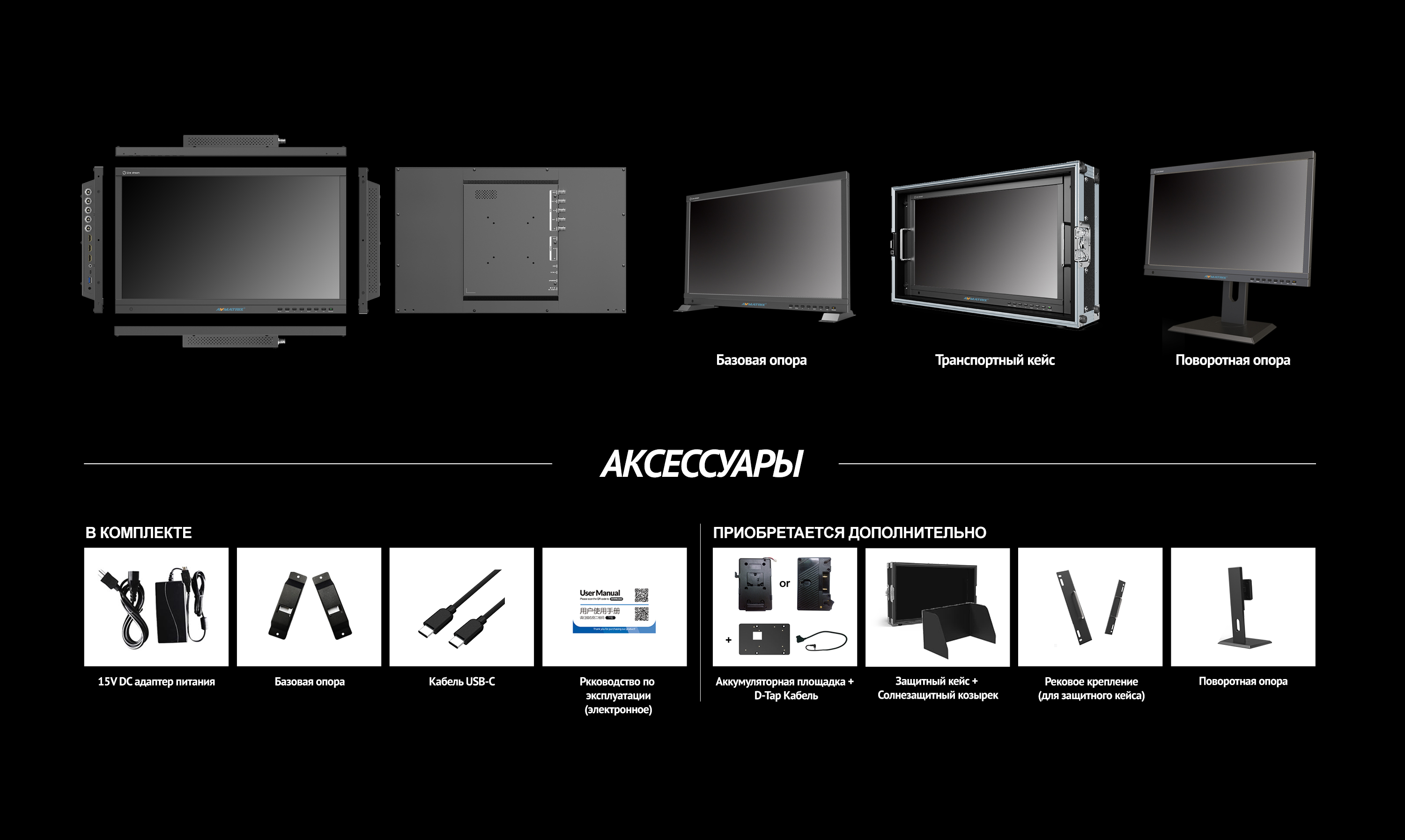 PVM220S_08.jpg