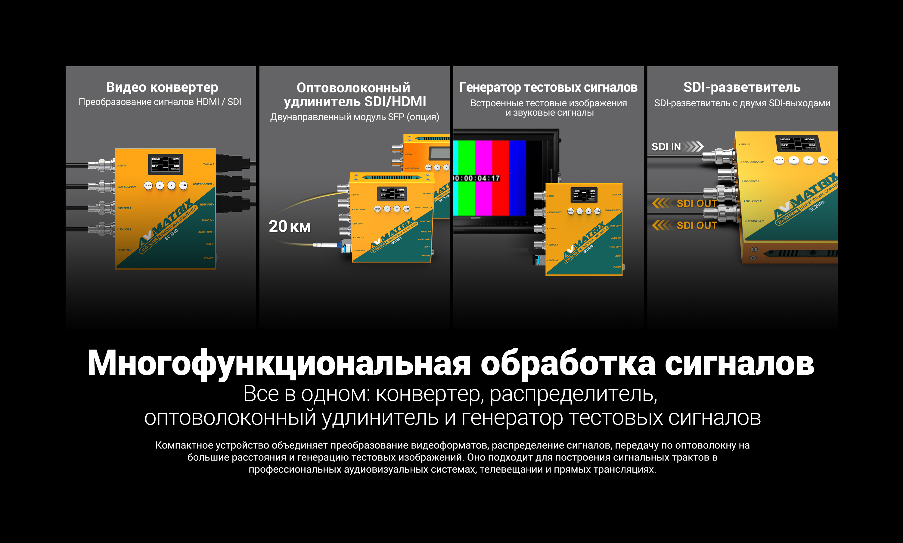 SC2040_14.jpg