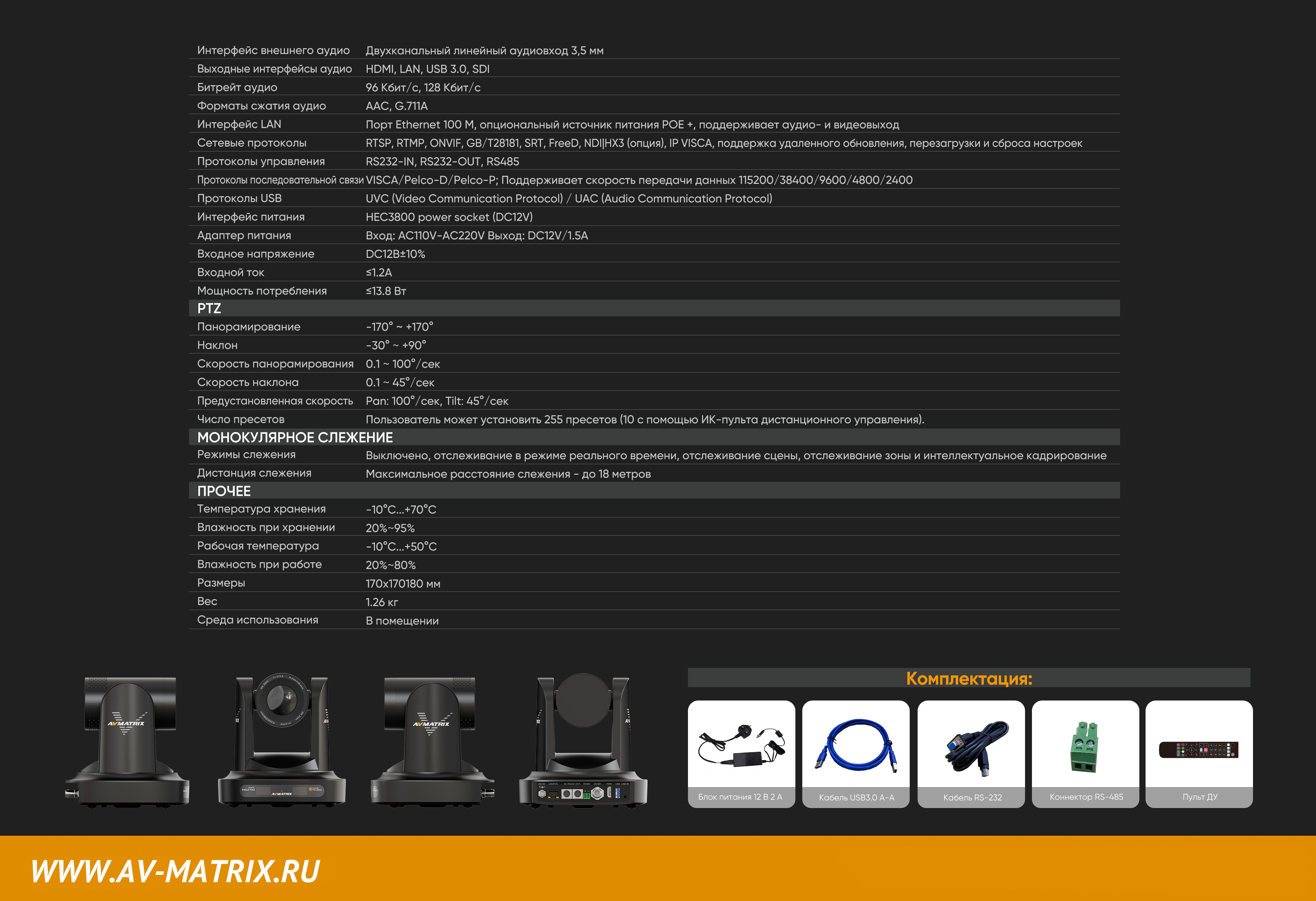 EAGLE-P12A20A30A_13.jpg