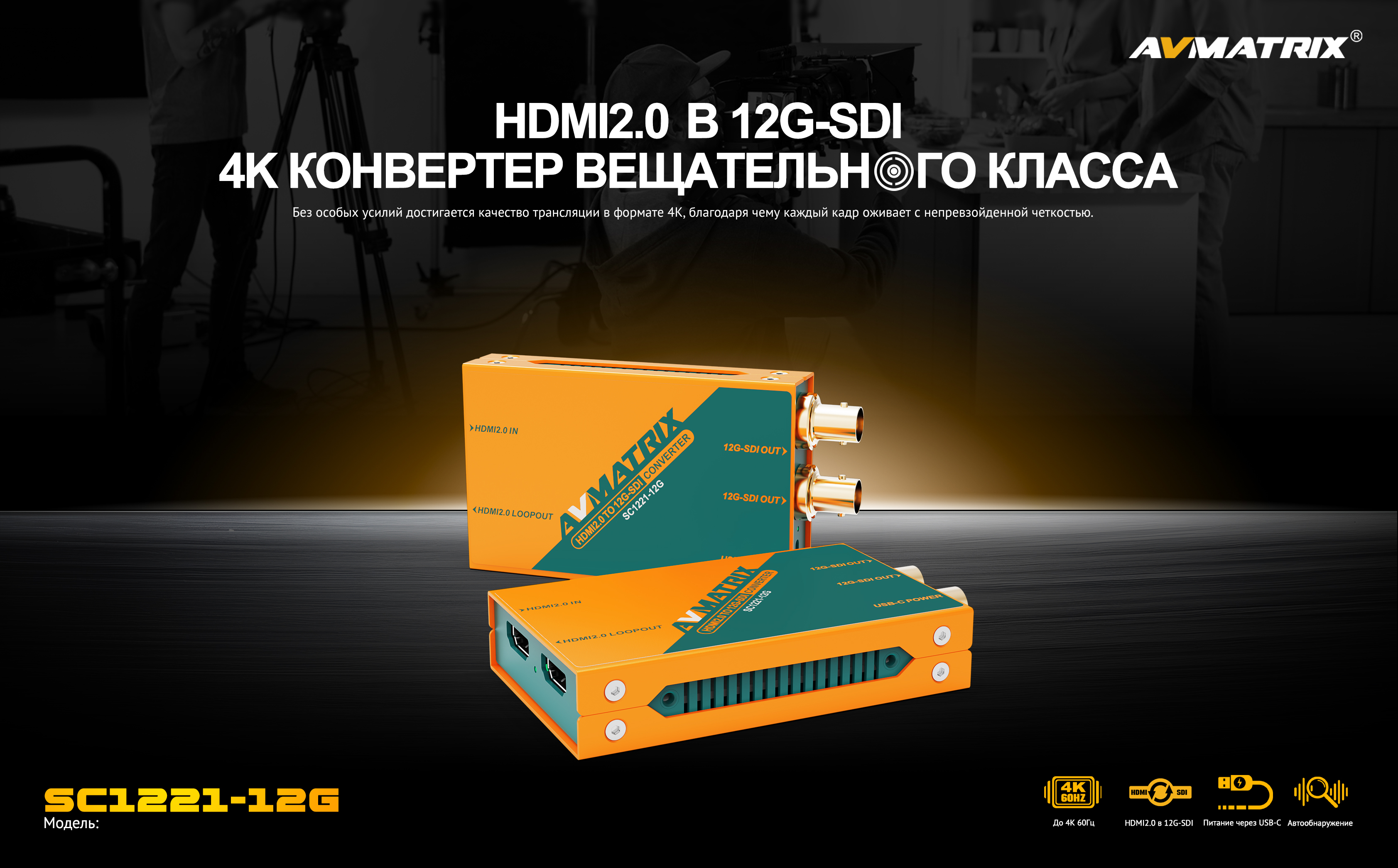 SC1221-12G_01.jpg