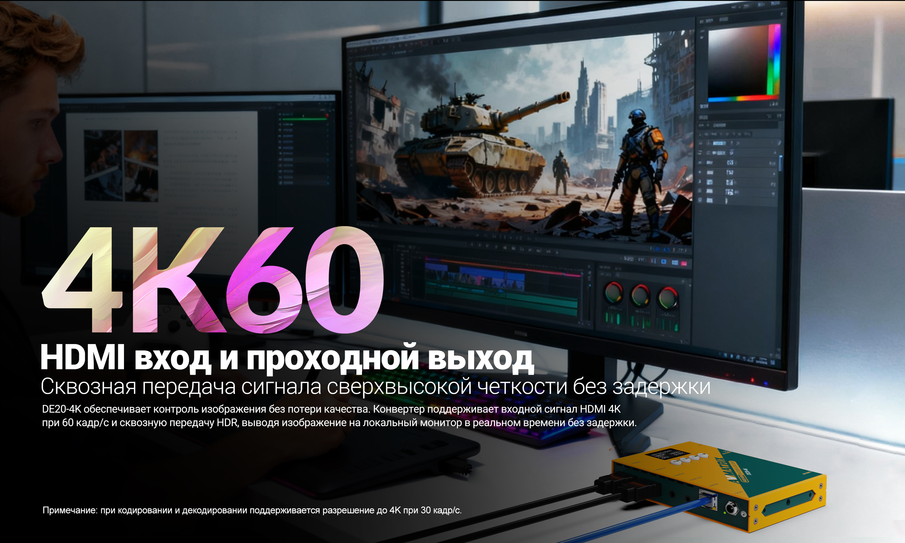 DE20-4K_04.jpg