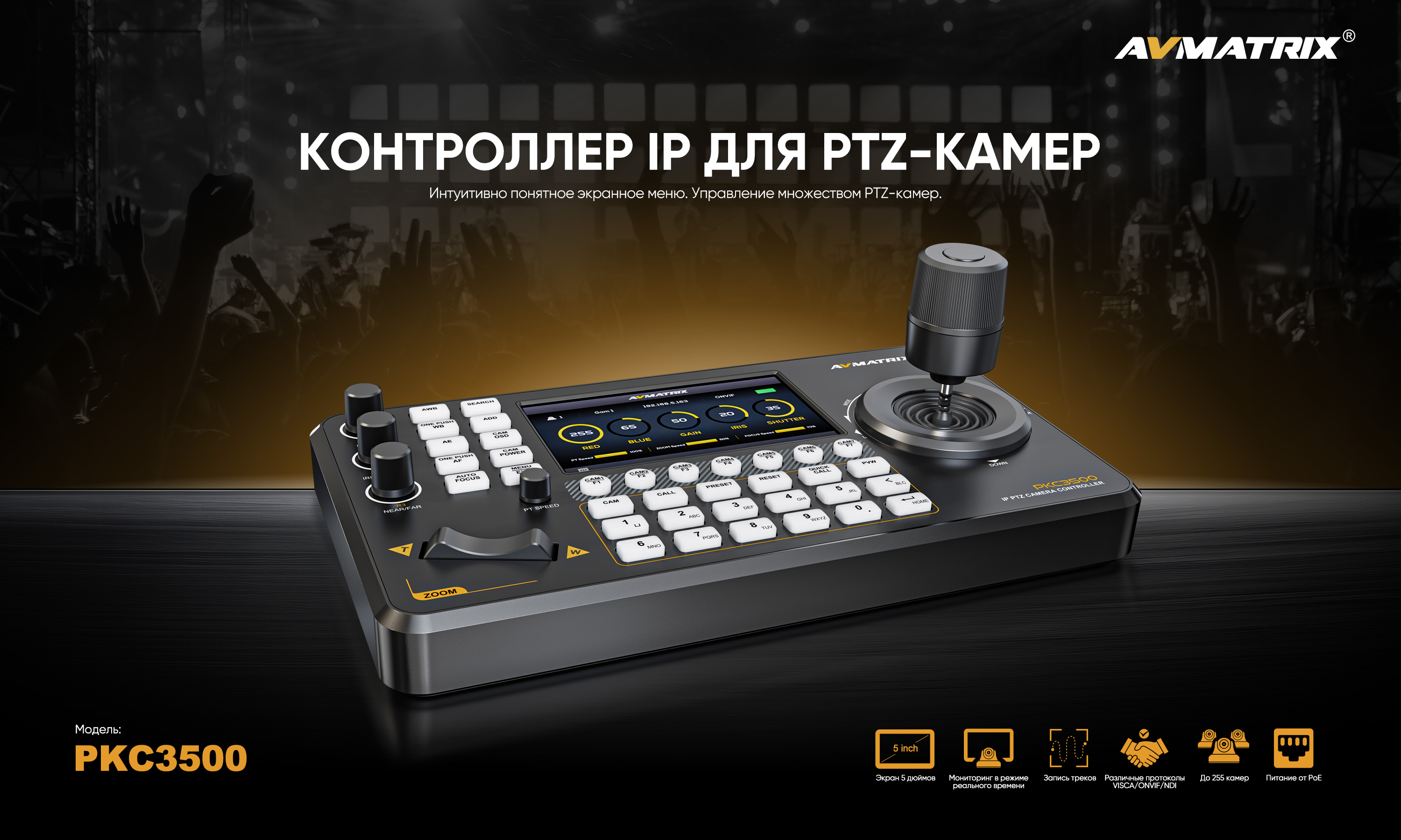 PKC3500_01.jpg
