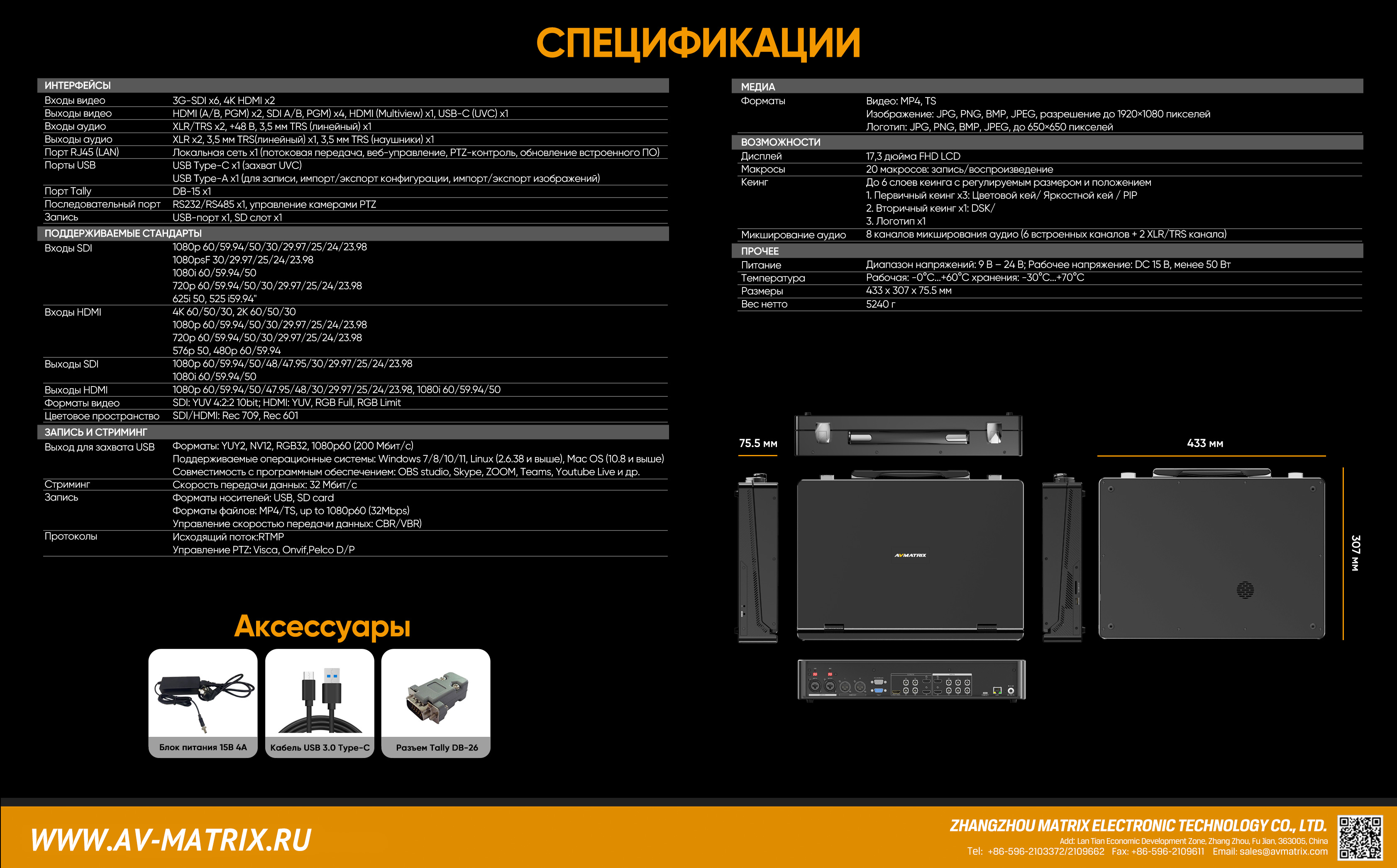 SHARK-S6-PLUS_15.jpg