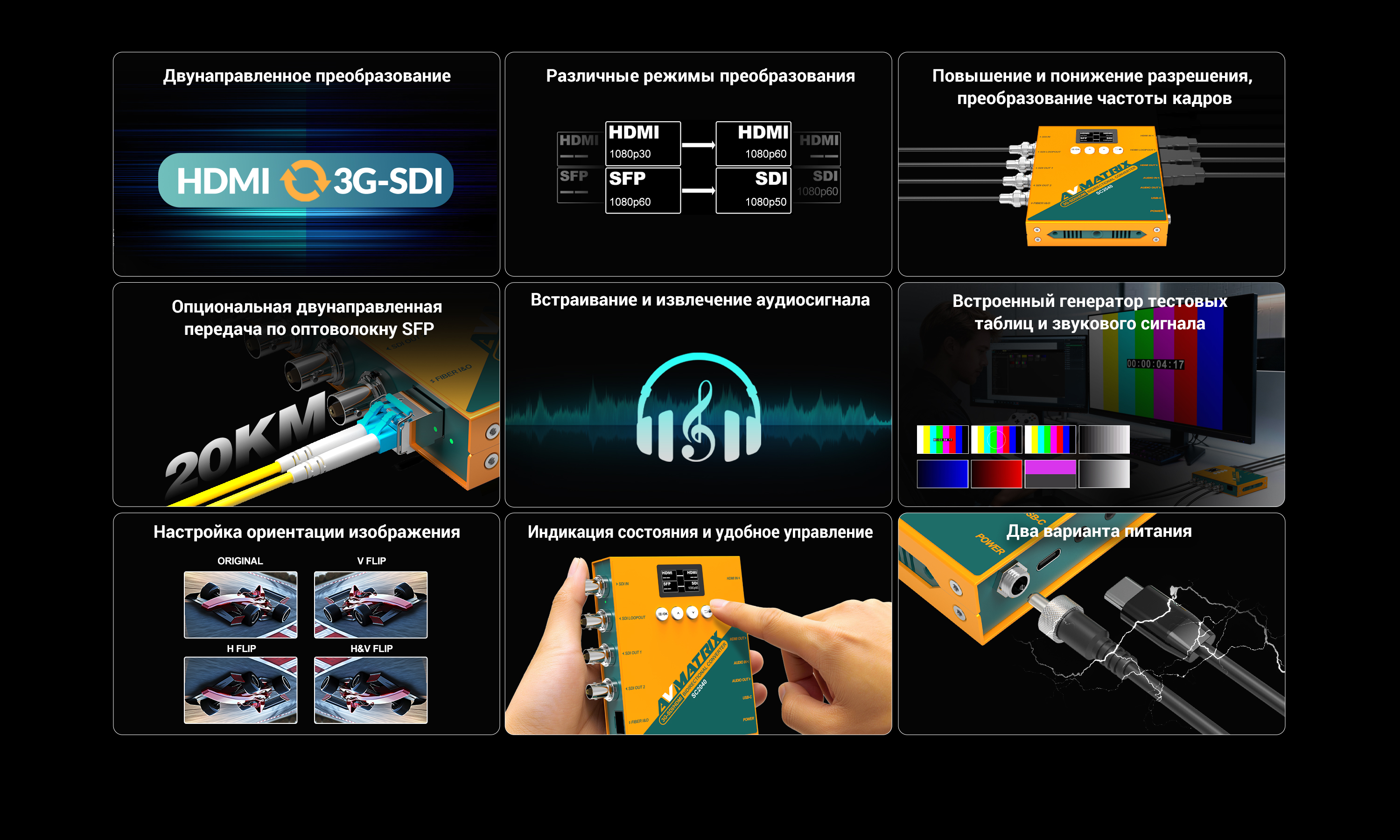 SC2040_02.jpg