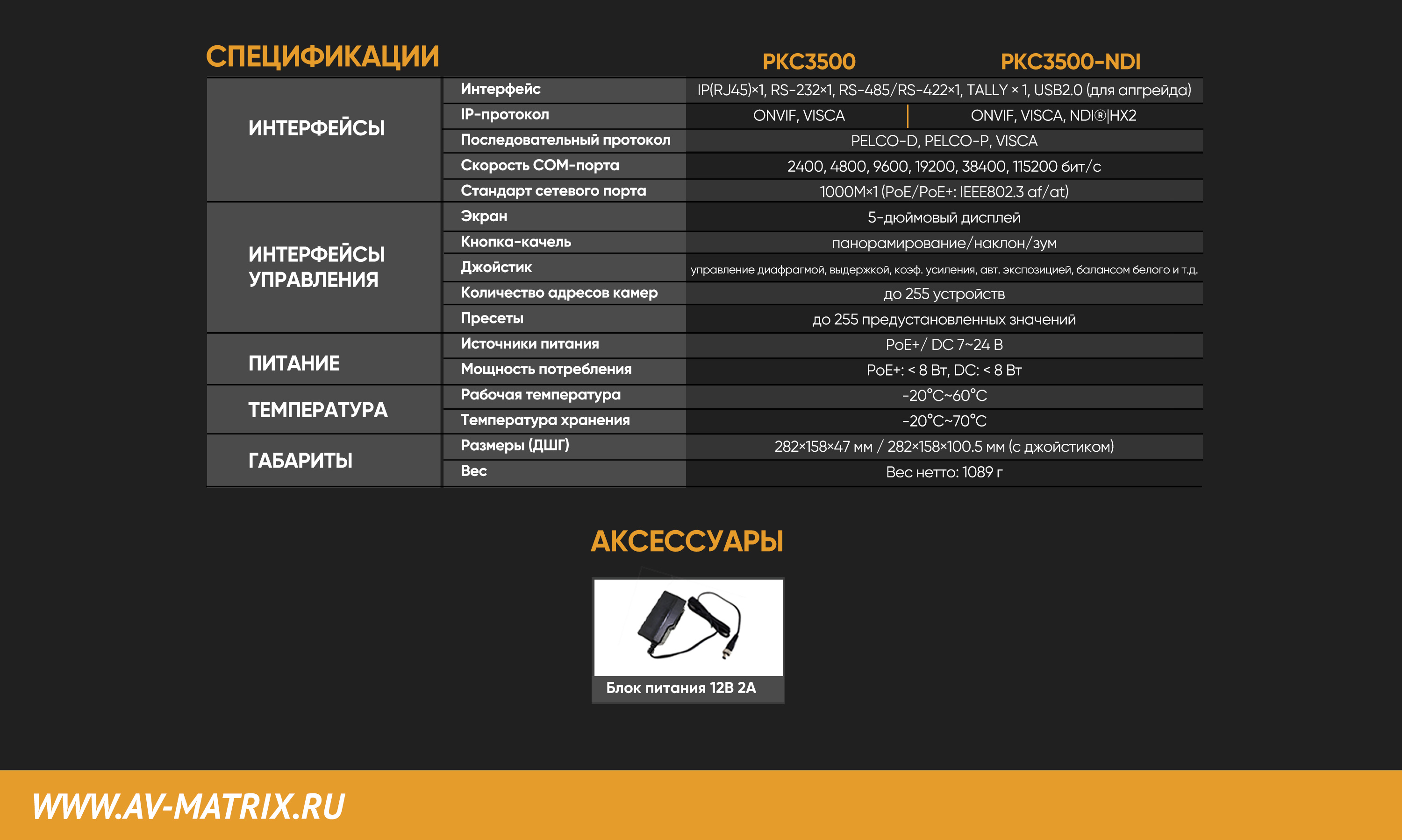 PKC3500_14.jpg
